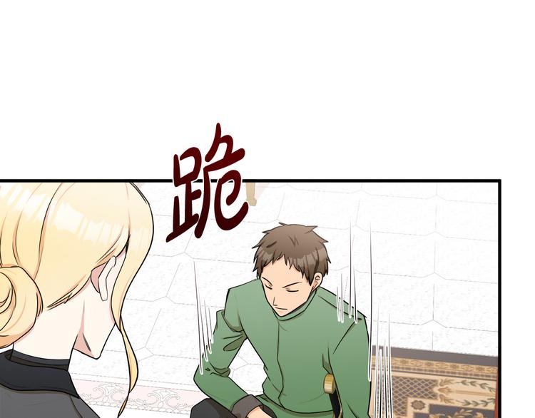 第29话103