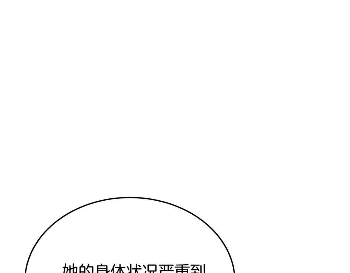 第105话 想见她120