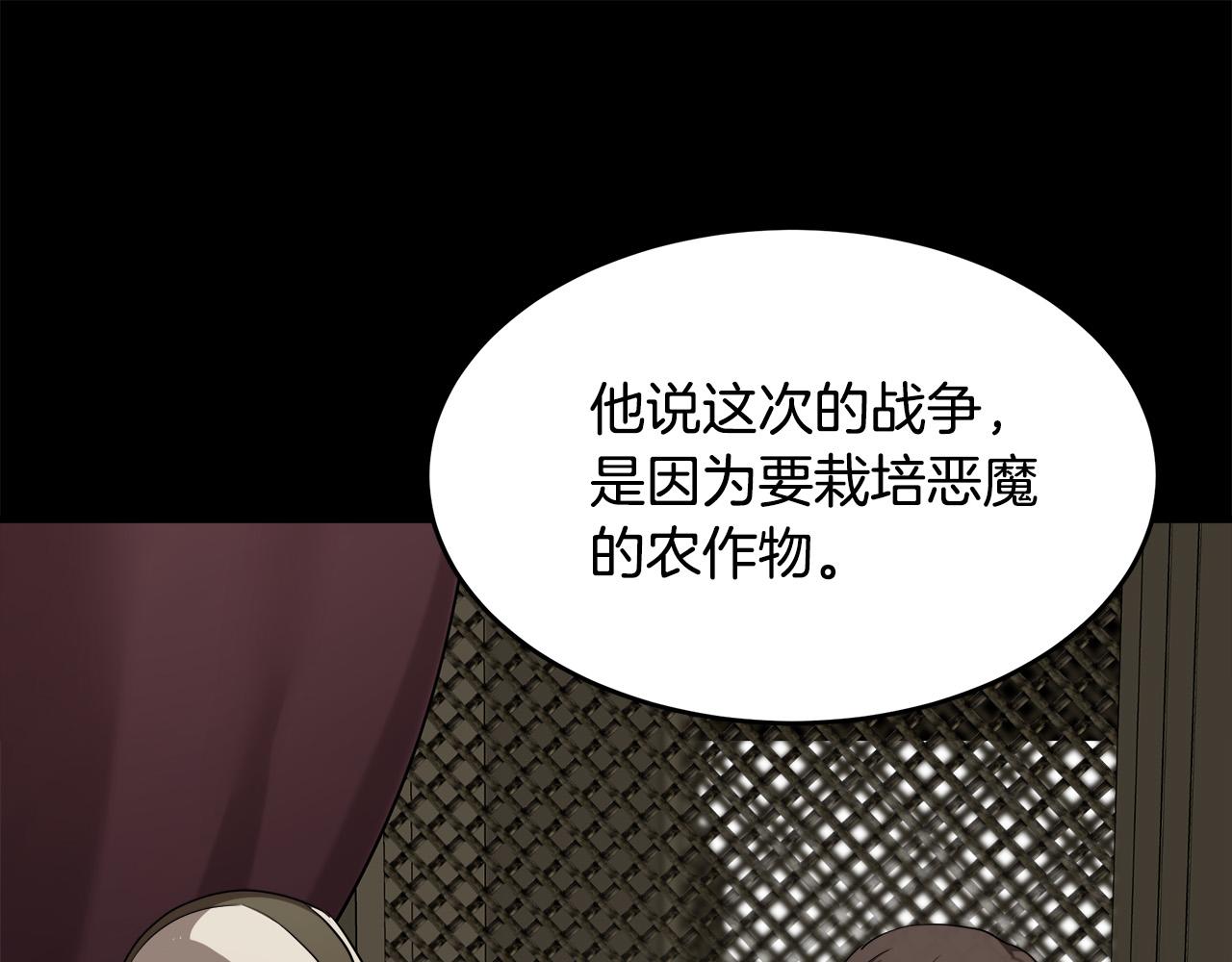 第79话15