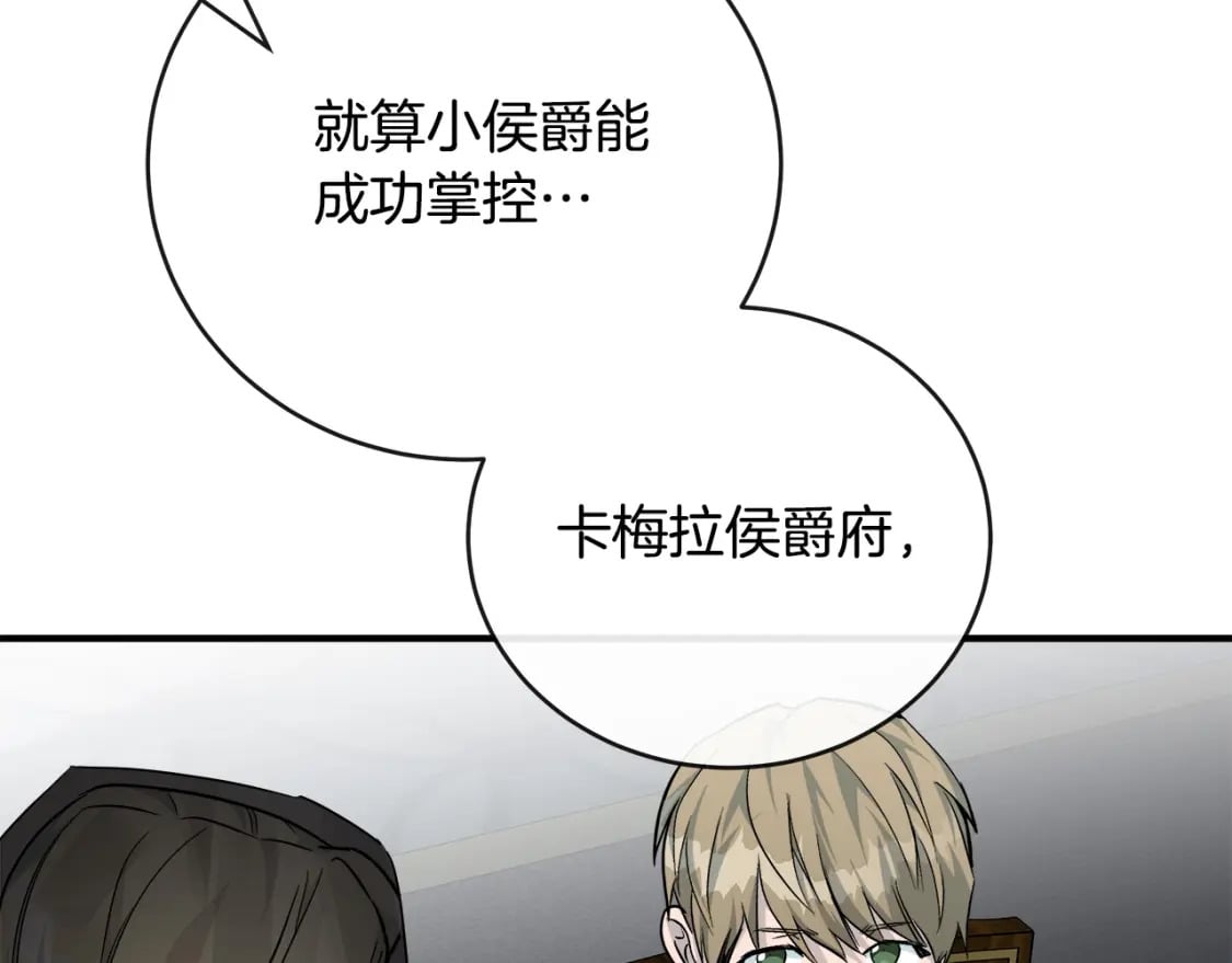 第140话 你不想报仇吗？189