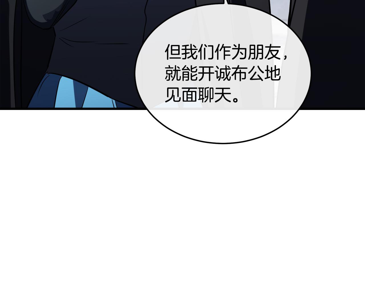 第102话 “朋友”183
