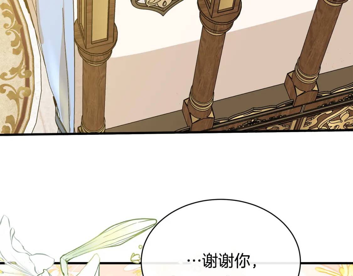 第108话 救人的代价129