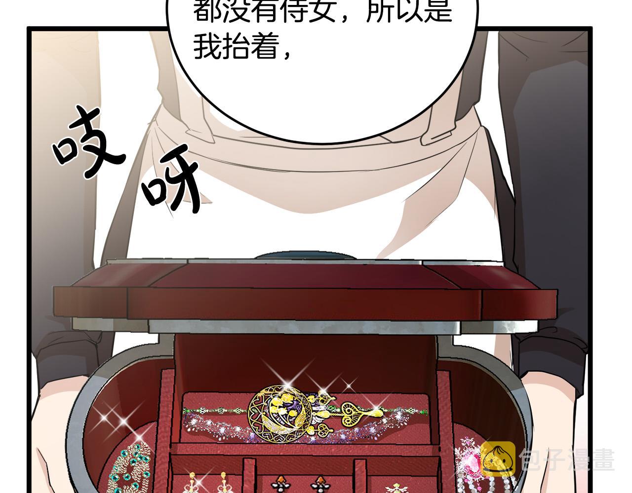 第46话87