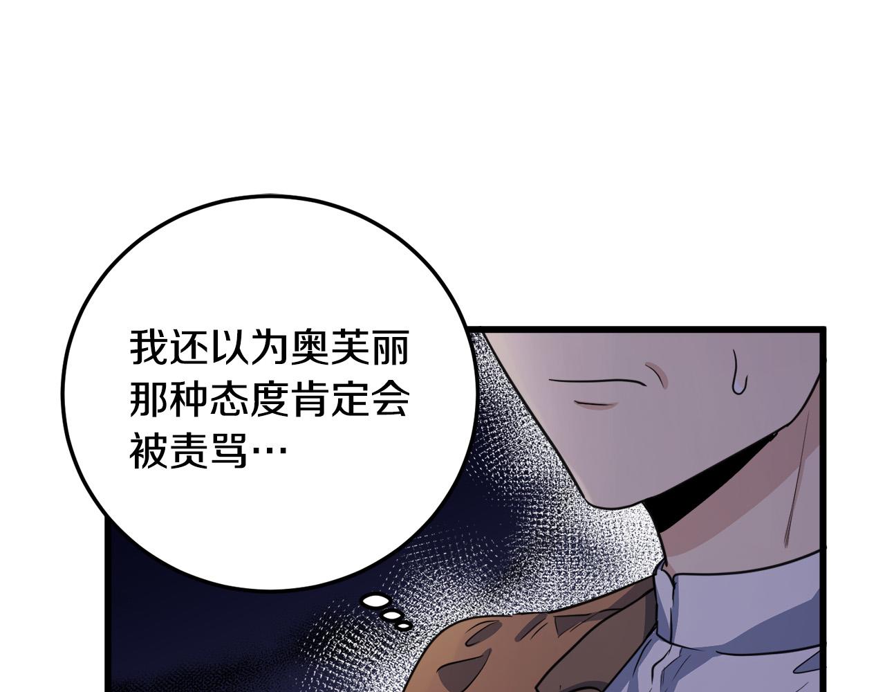 第44话18