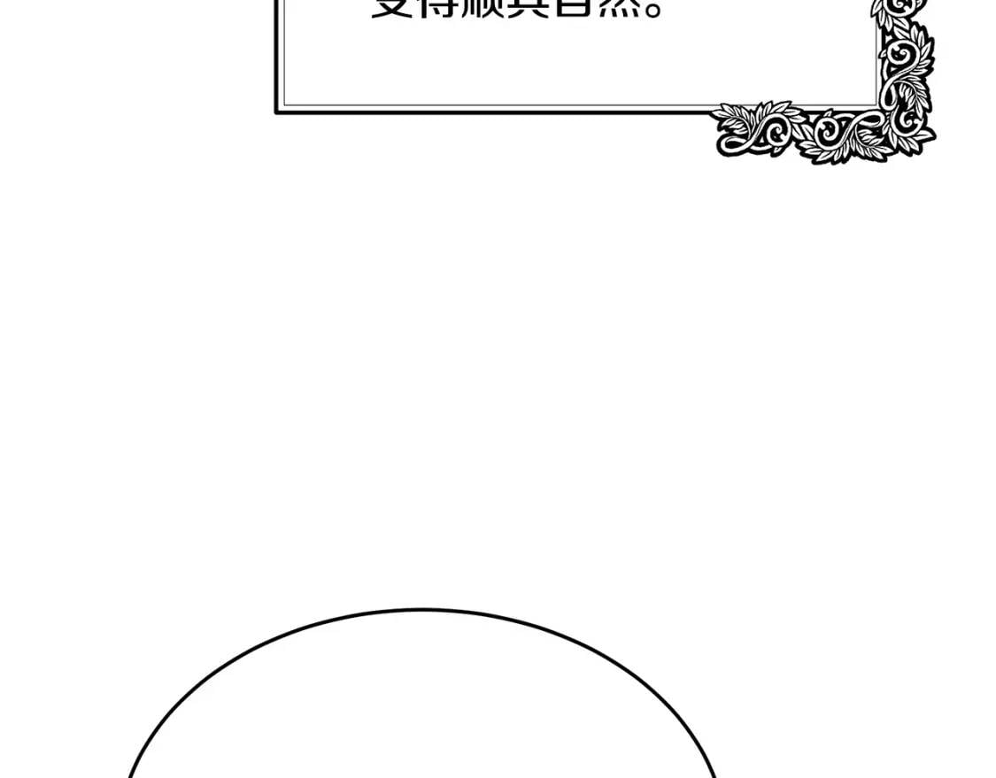 第105话 想见她135