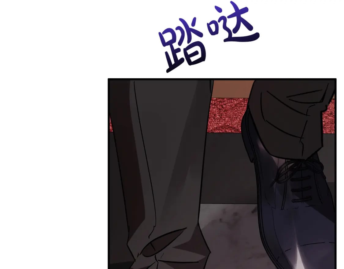 第132话 致命的礼物167
