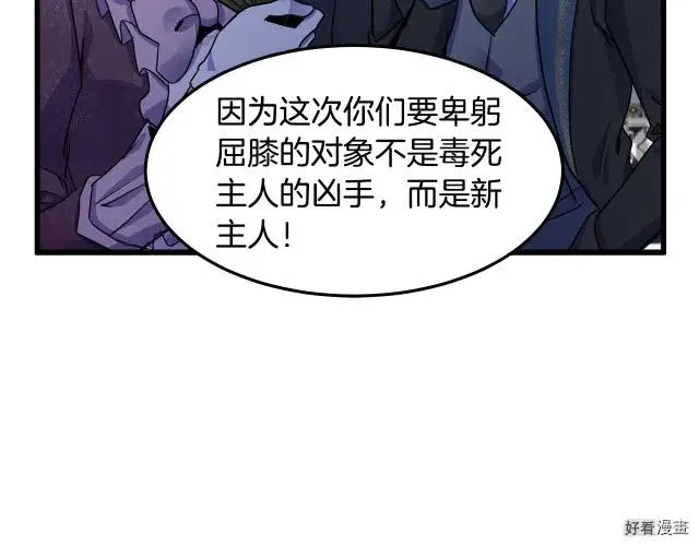 第34话66
