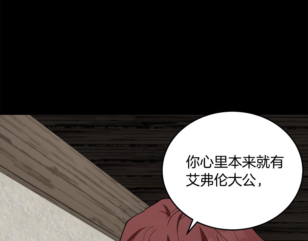 第72话29