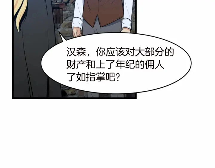 第17话76