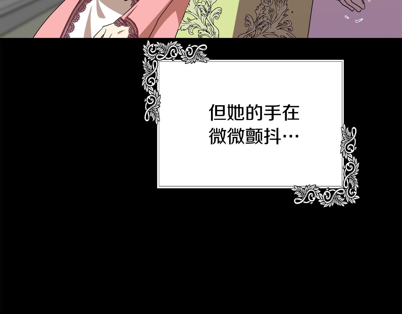 第100话 母亲的道歉135