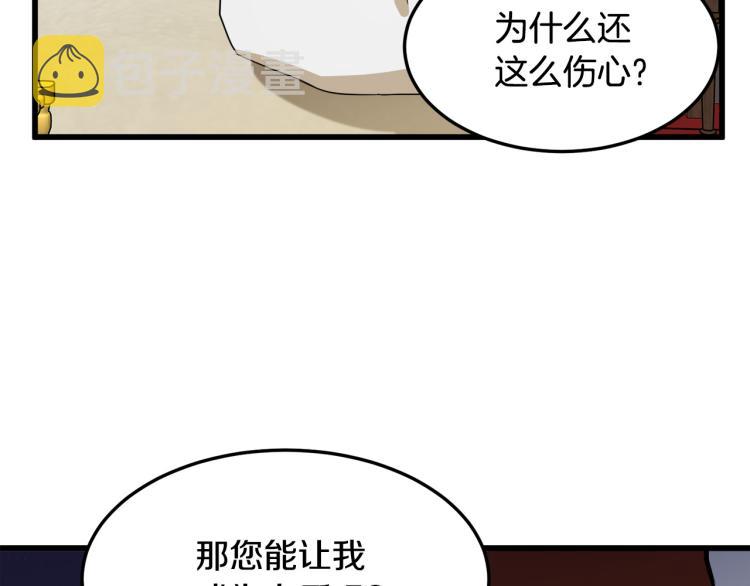 第41话98
