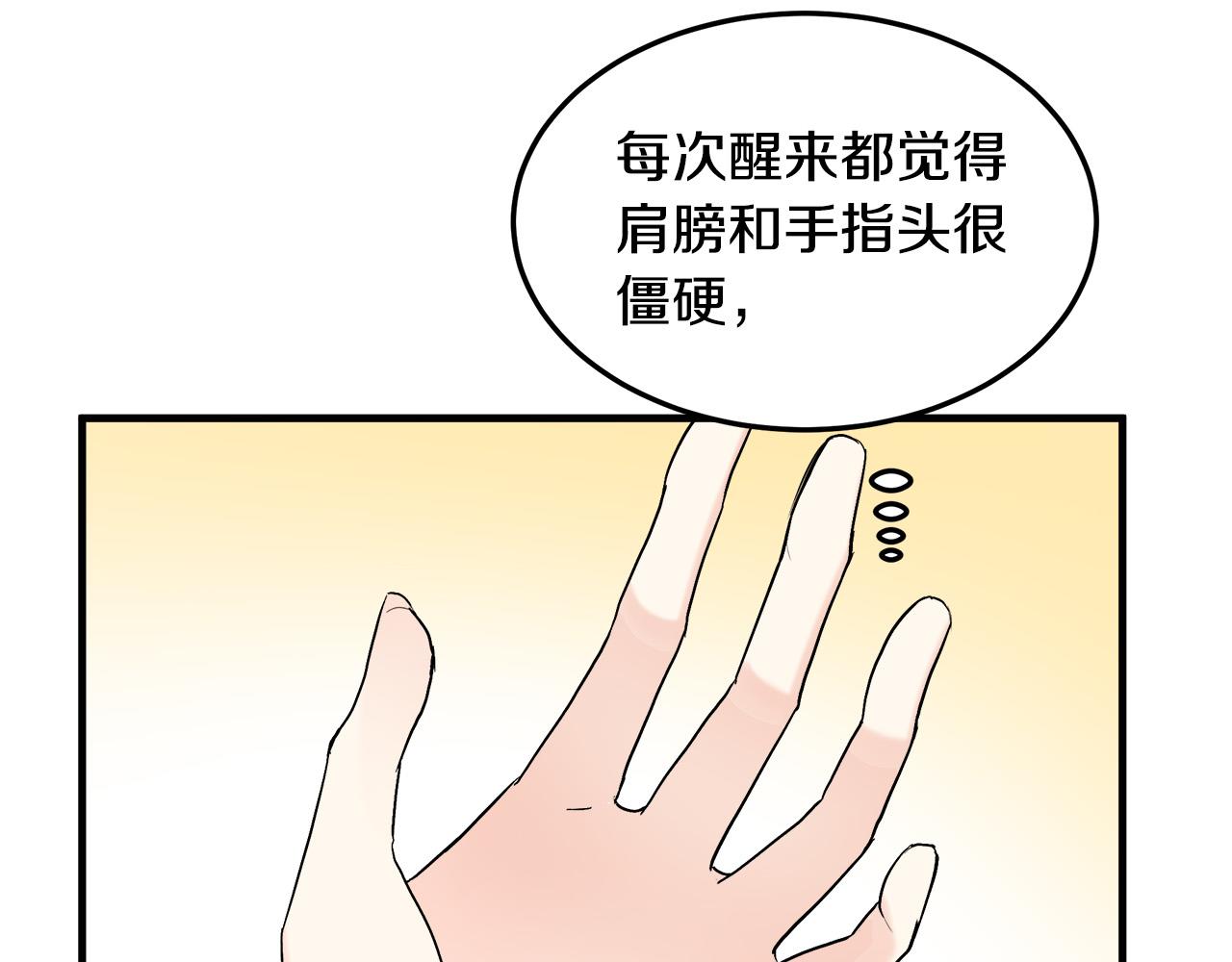 第83话91