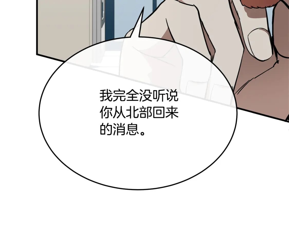 第122话 还是决定爱你232