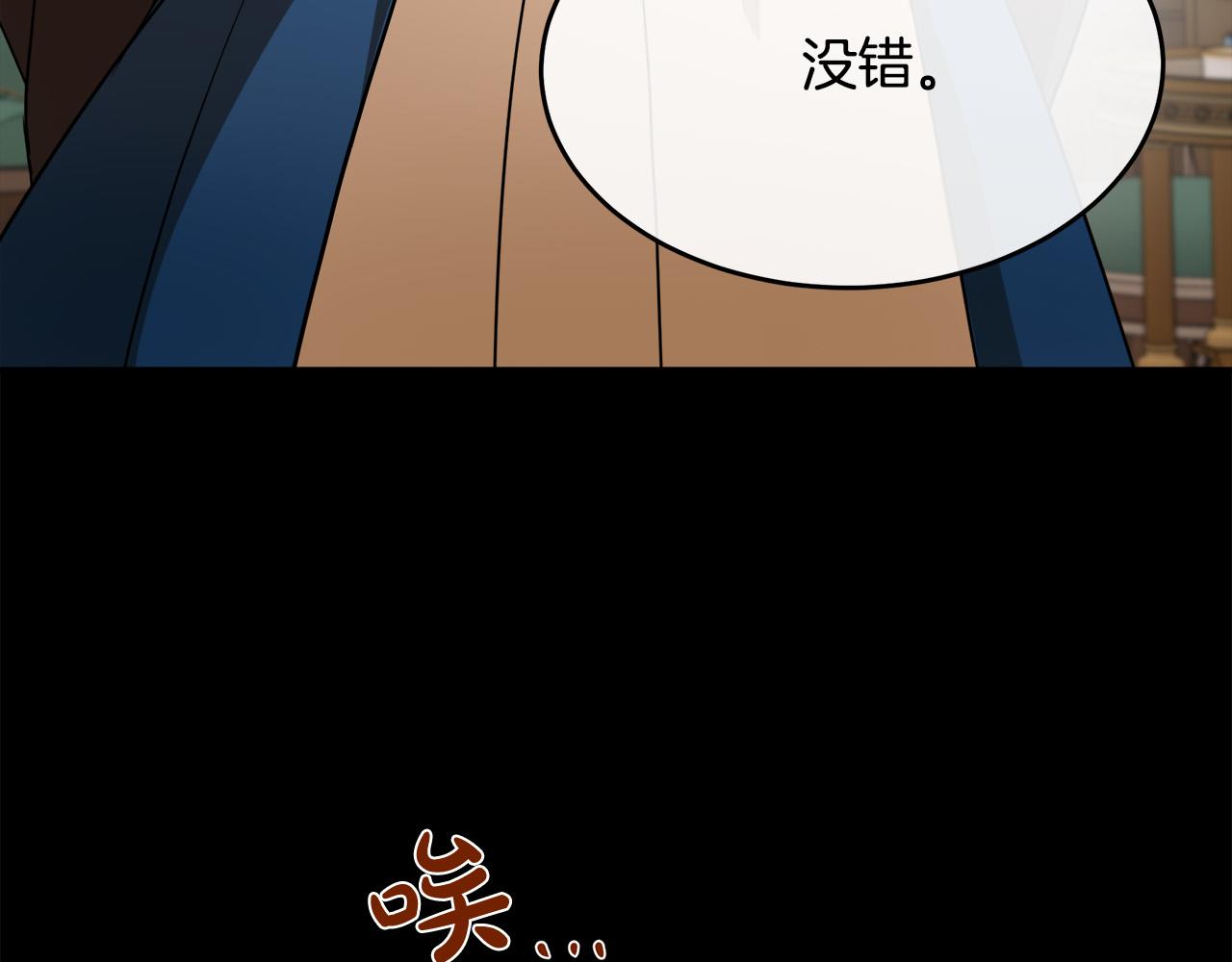 第96话 挖人172