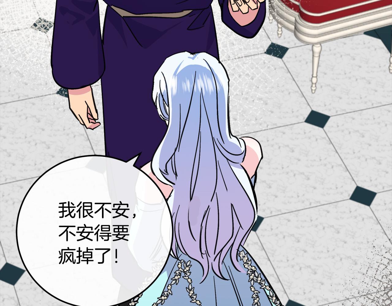 第86话90