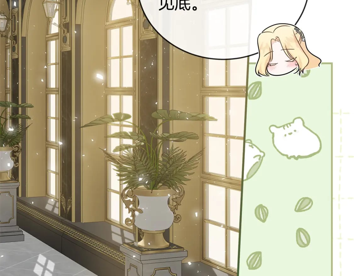 第157话 我也不是万能的160
