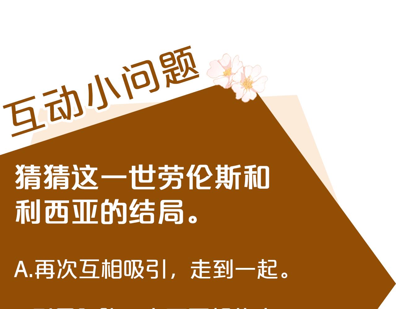 第89话210
