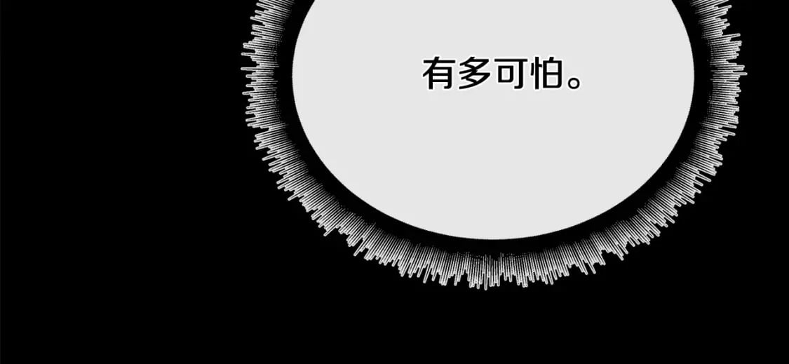 第124话 公然挑衅41