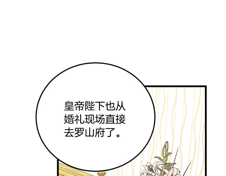 第38话131