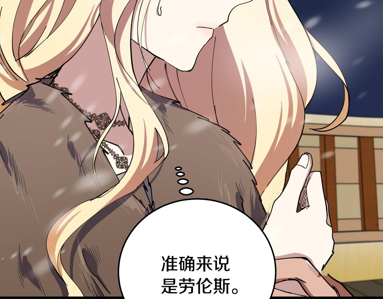 第67话84