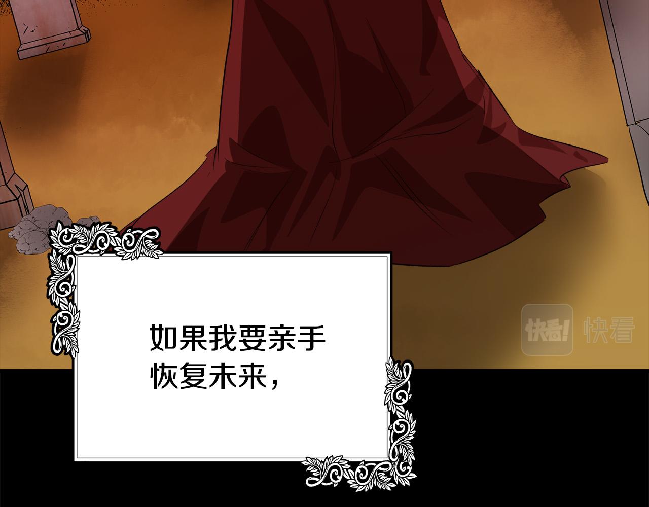 第101话 圣力微弱86