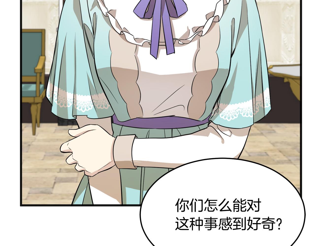 第53话150
