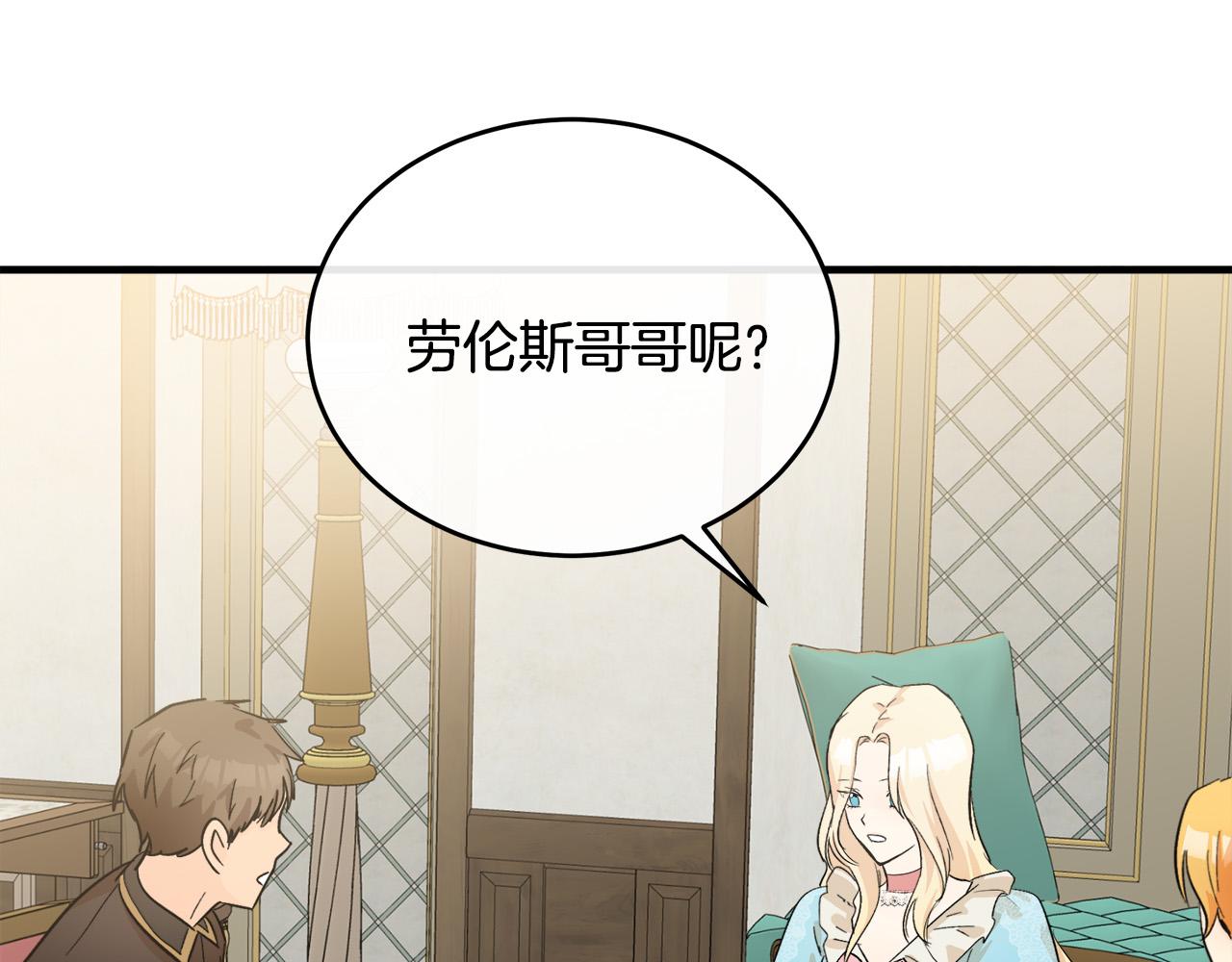 第87话131