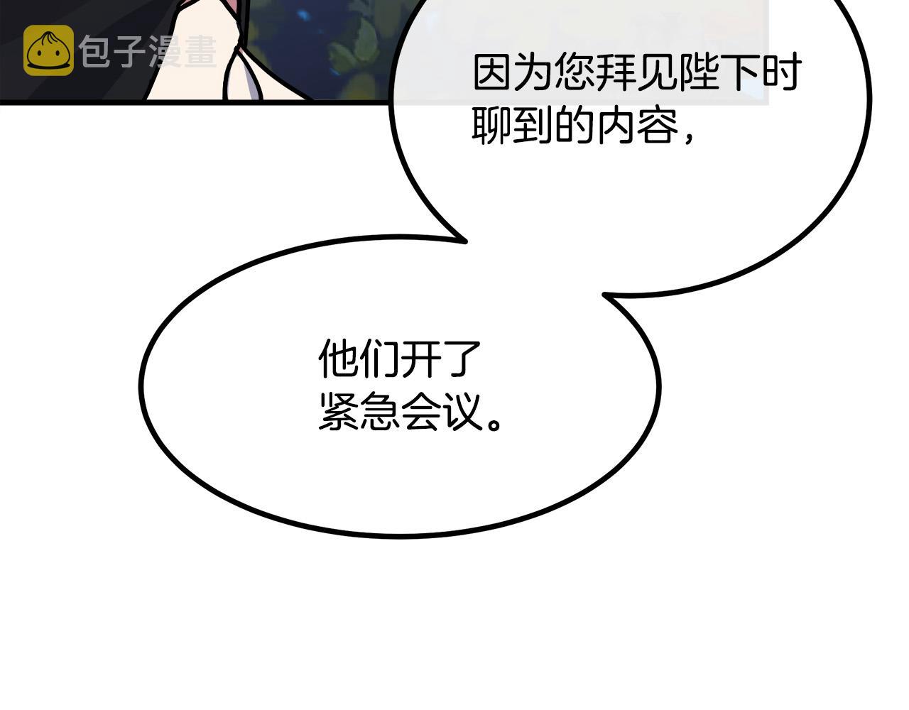 第102话 “朋友”29