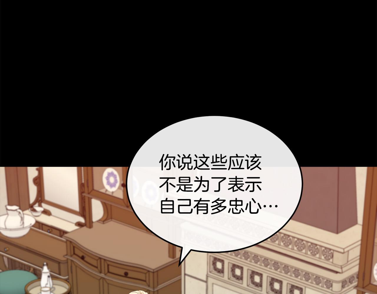 第96话 挖人139