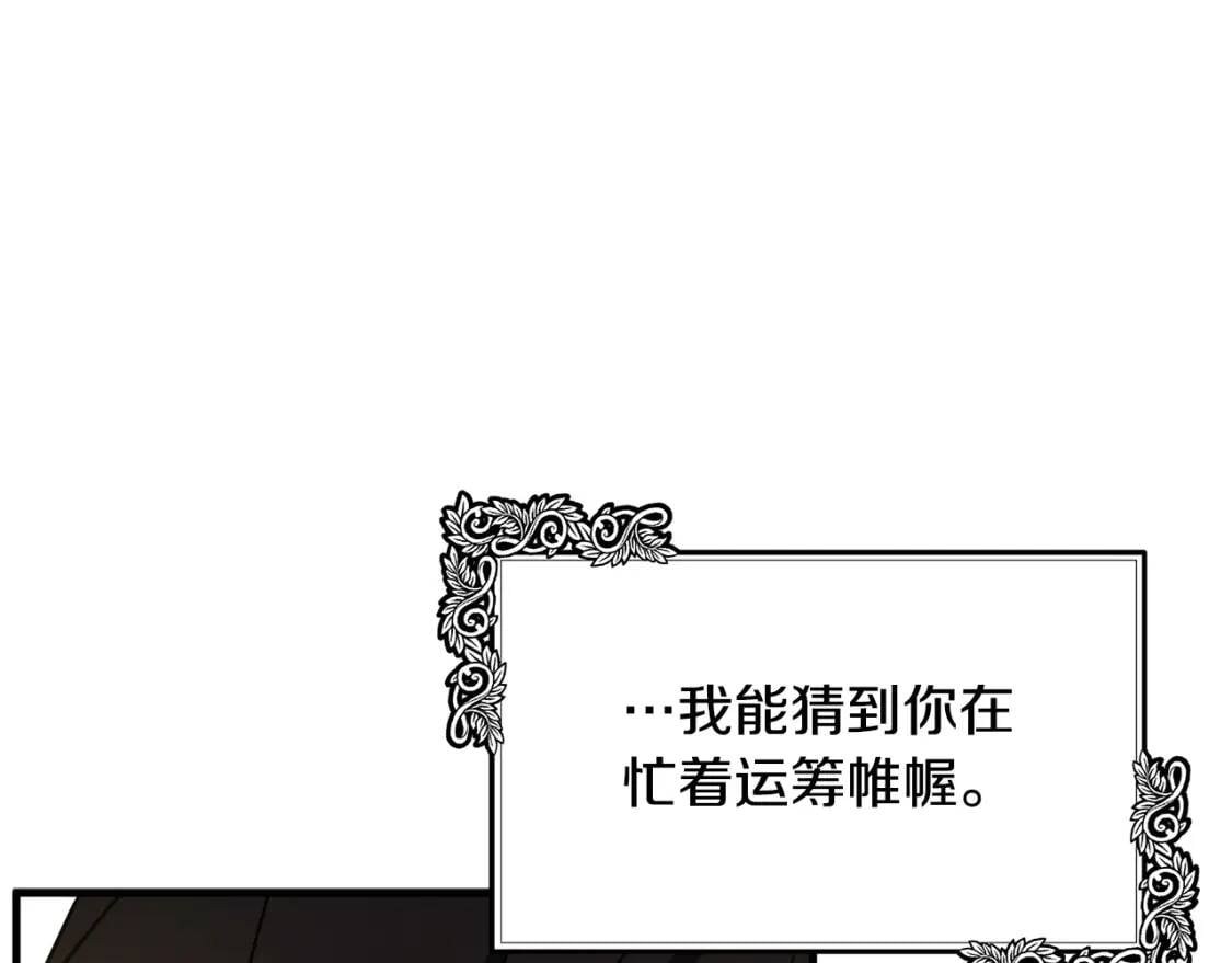 第103话 情书77