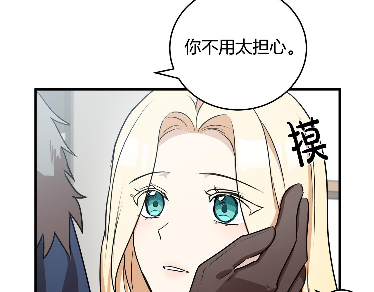 第76话95