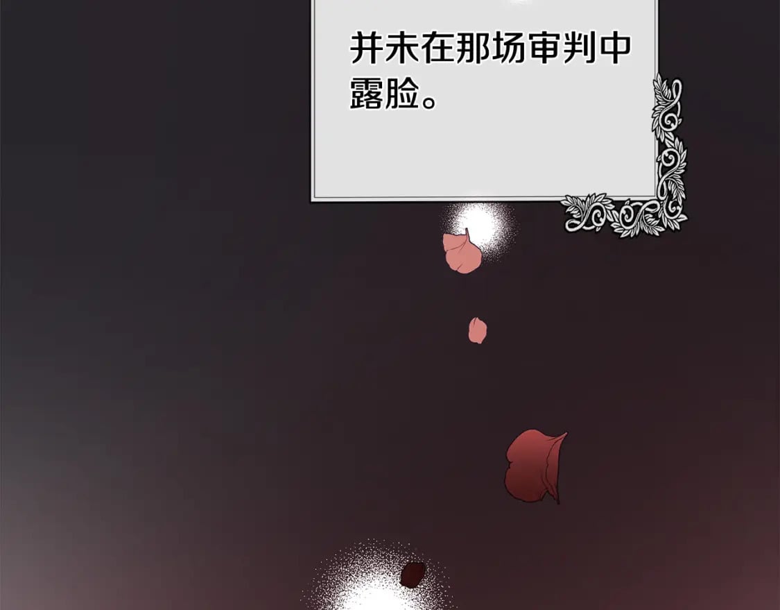 第134话 他来接你了22