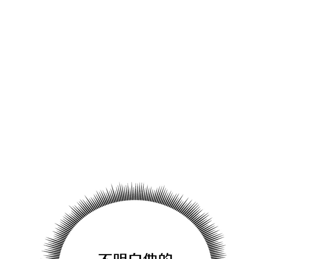 第156话 得不到认可22