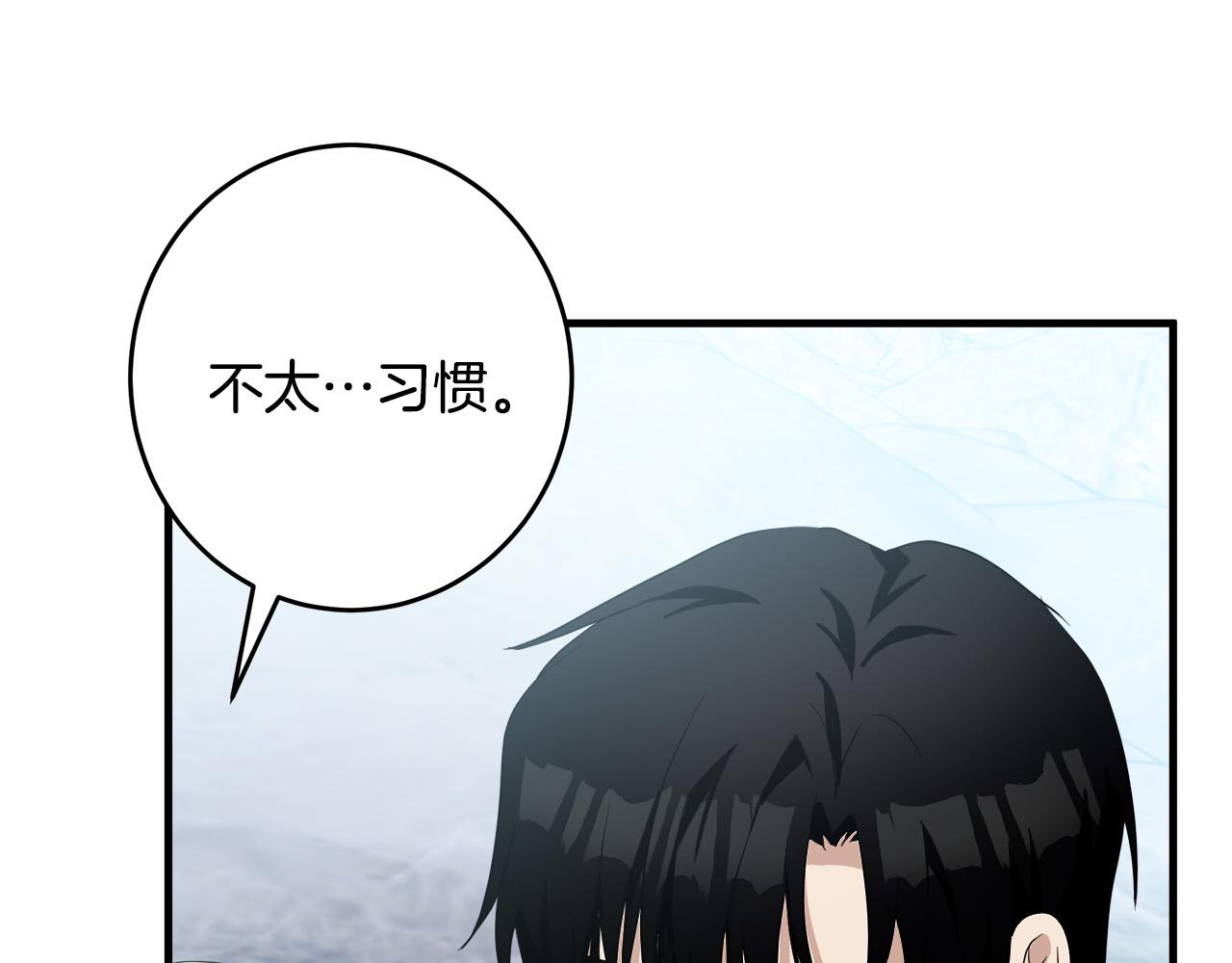 第74话12