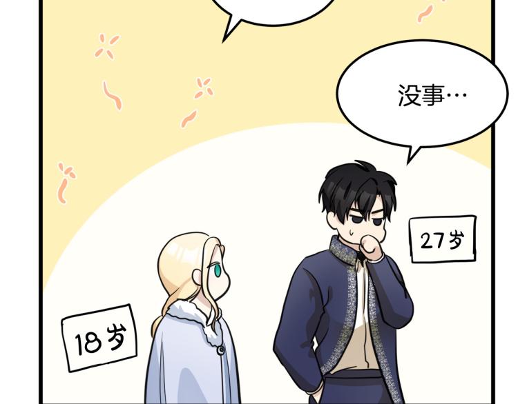第42话127