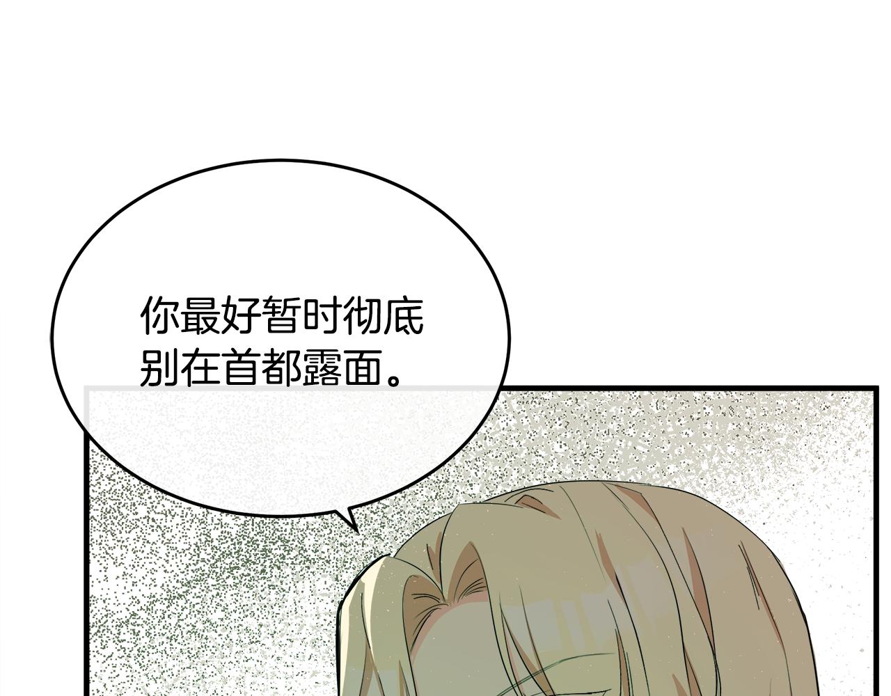 第88话98