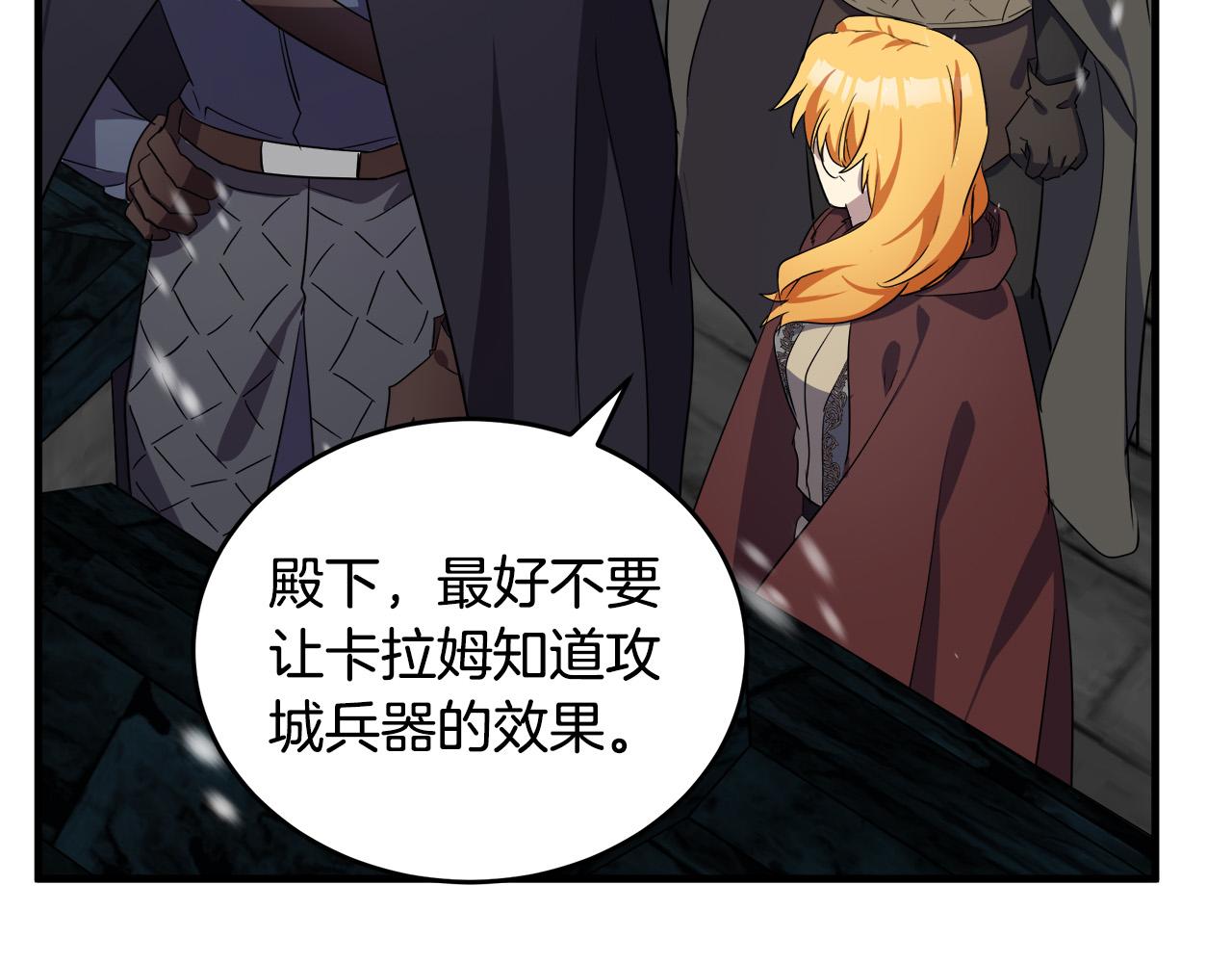 第81话15