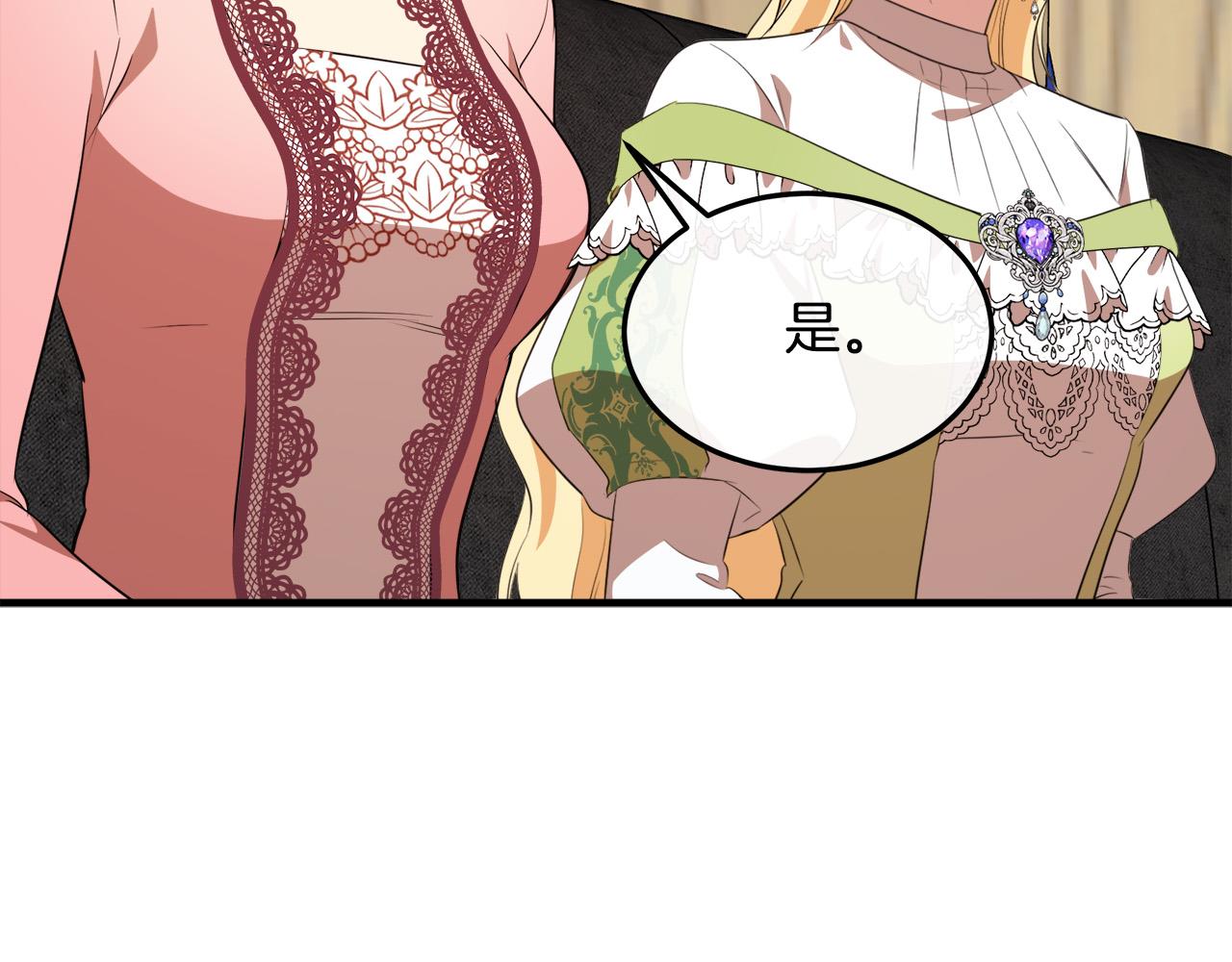 第101话 圣力微弱113