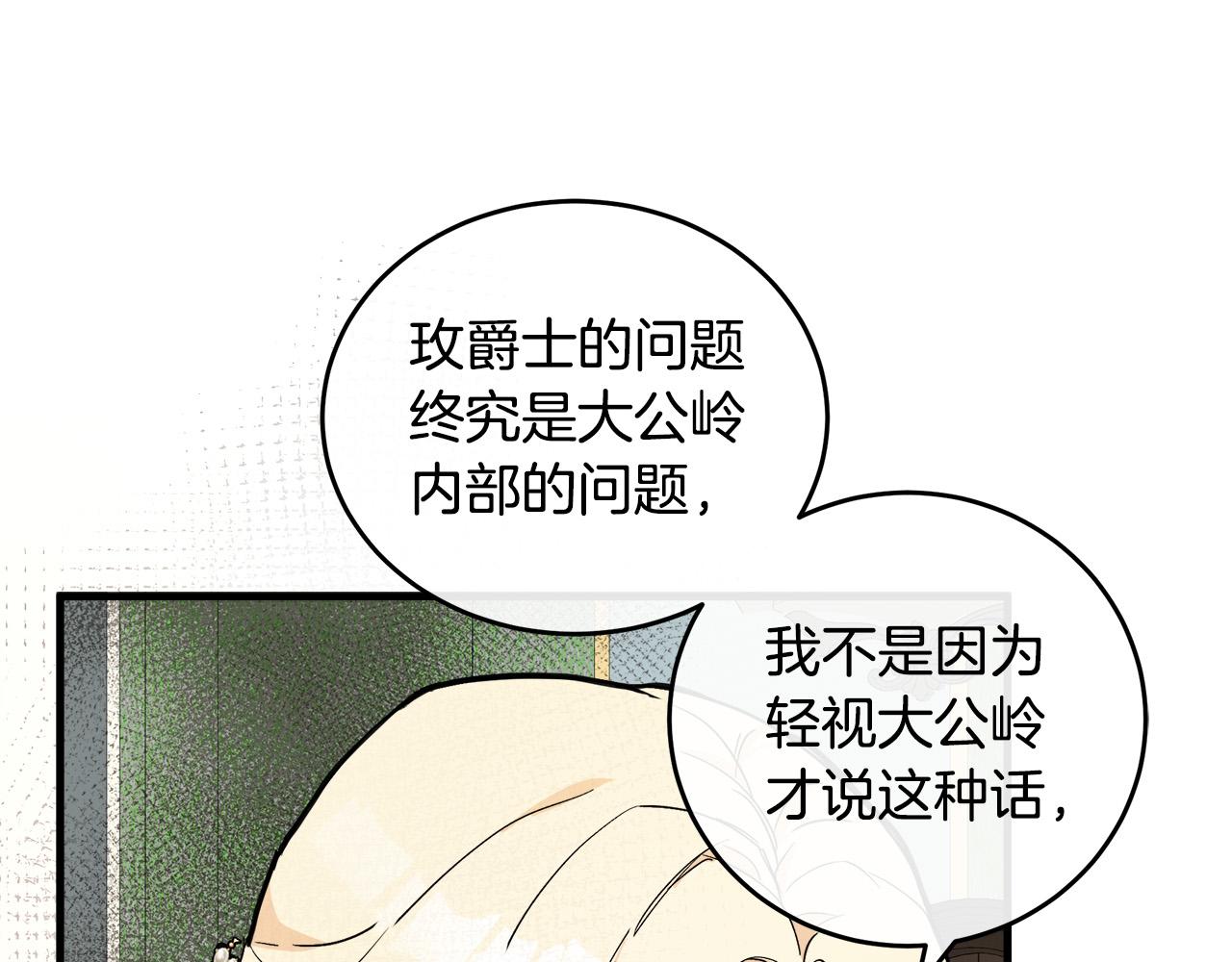第85话166