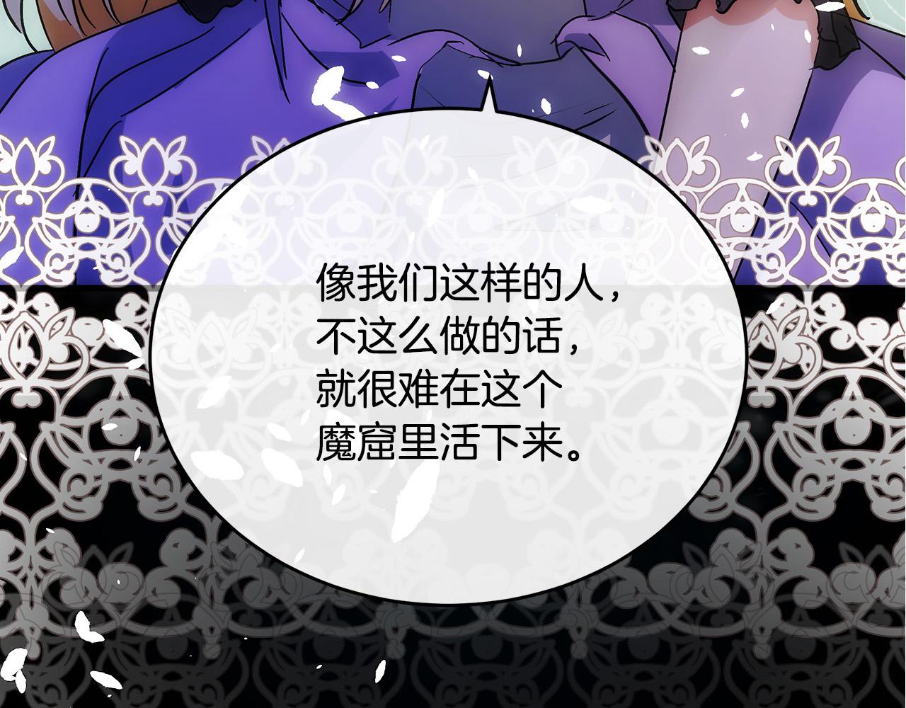 第91话206