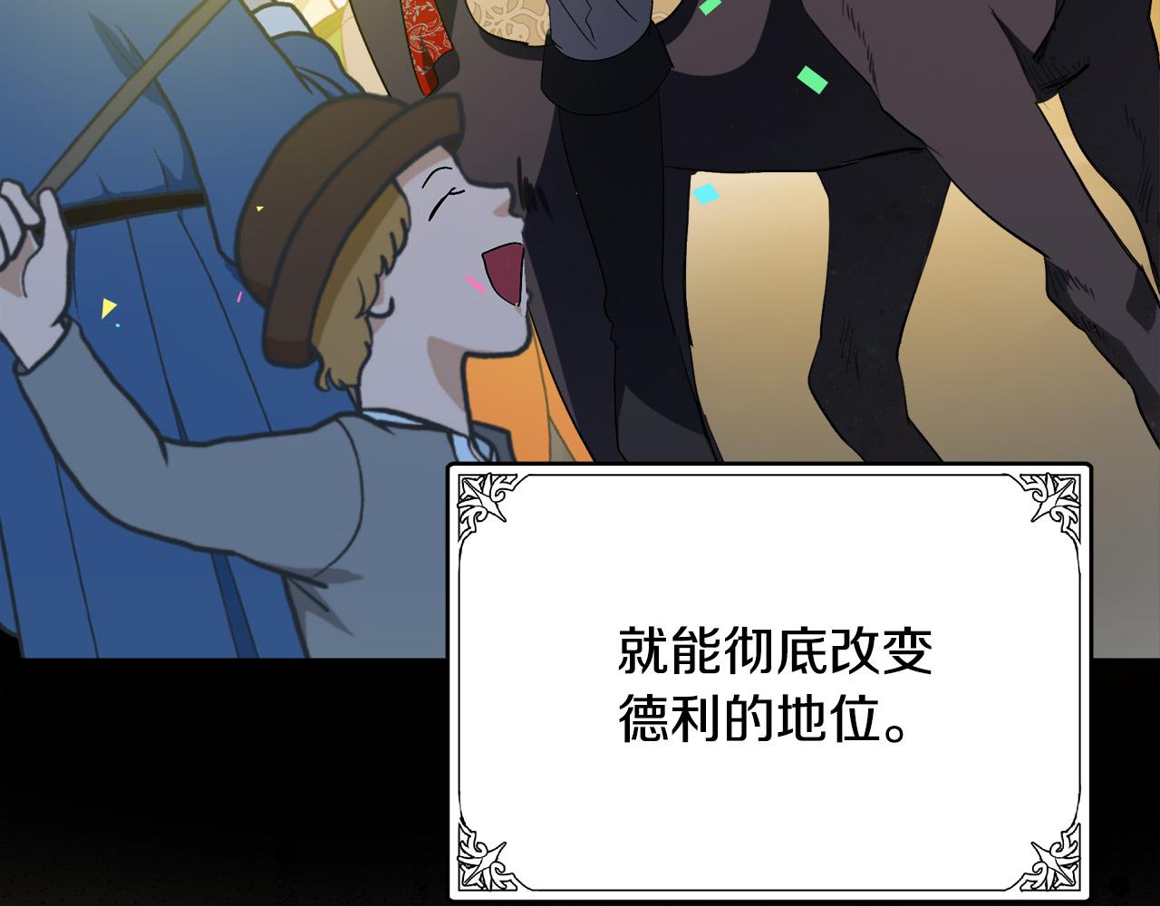 第96话 挖人237