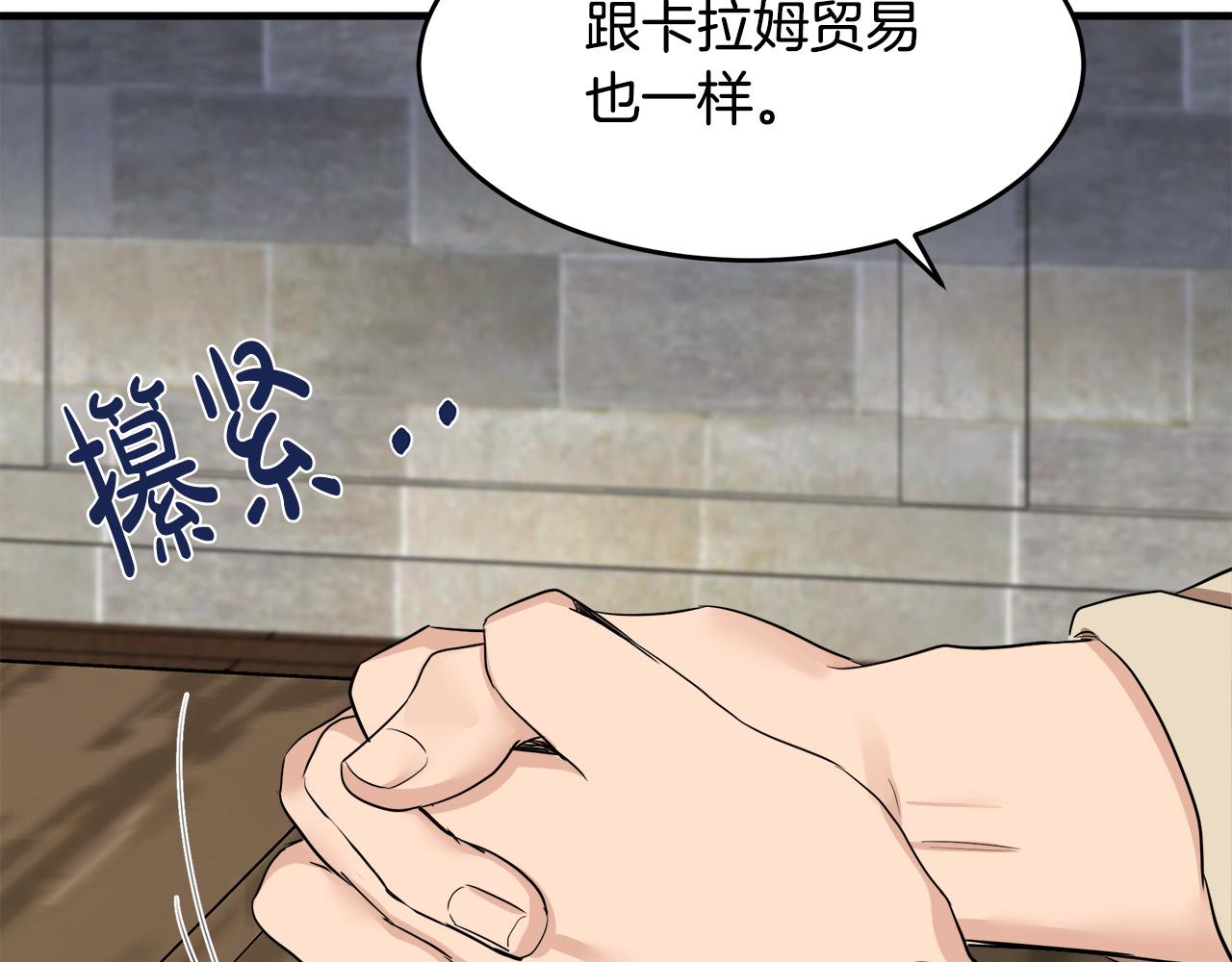 第79话22