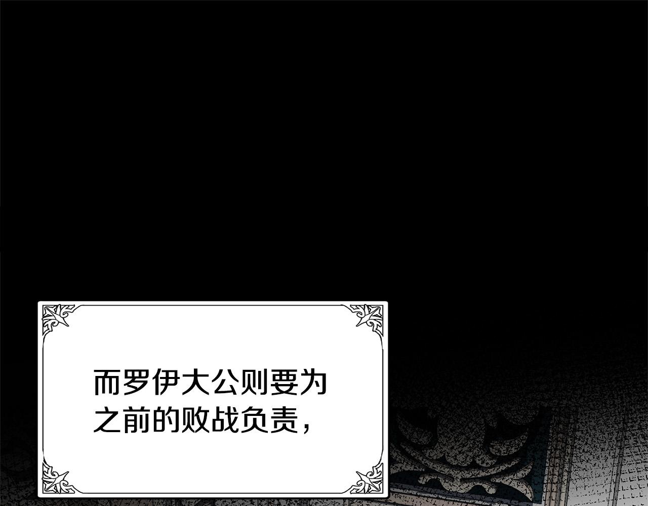 第50话87