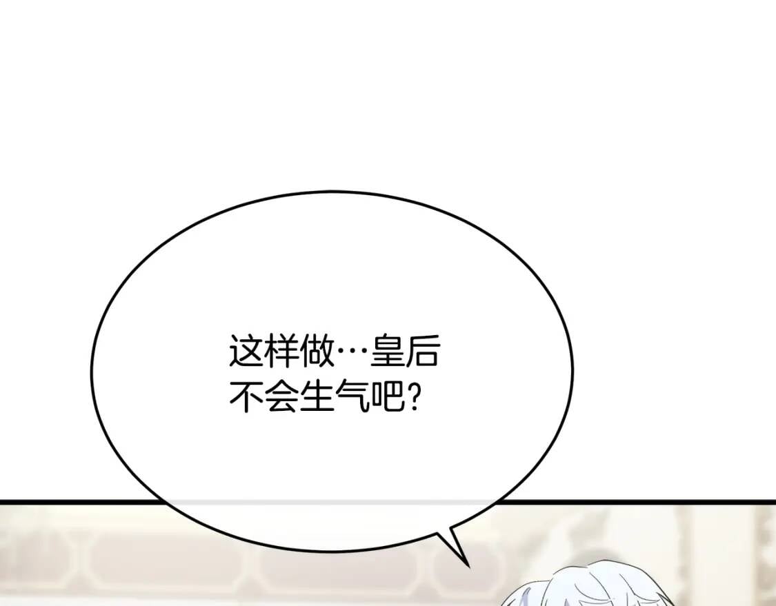 第105话 想见她186