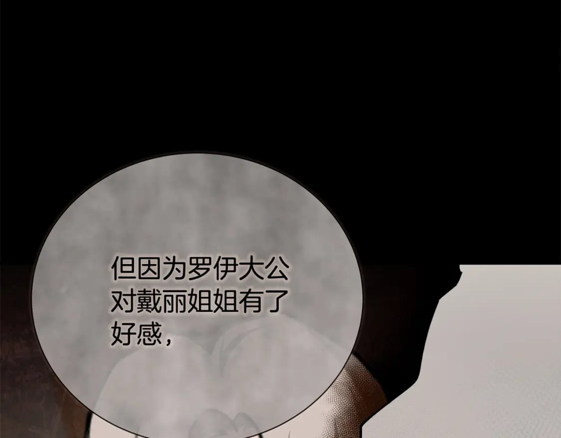第144话 皇帝震怒76