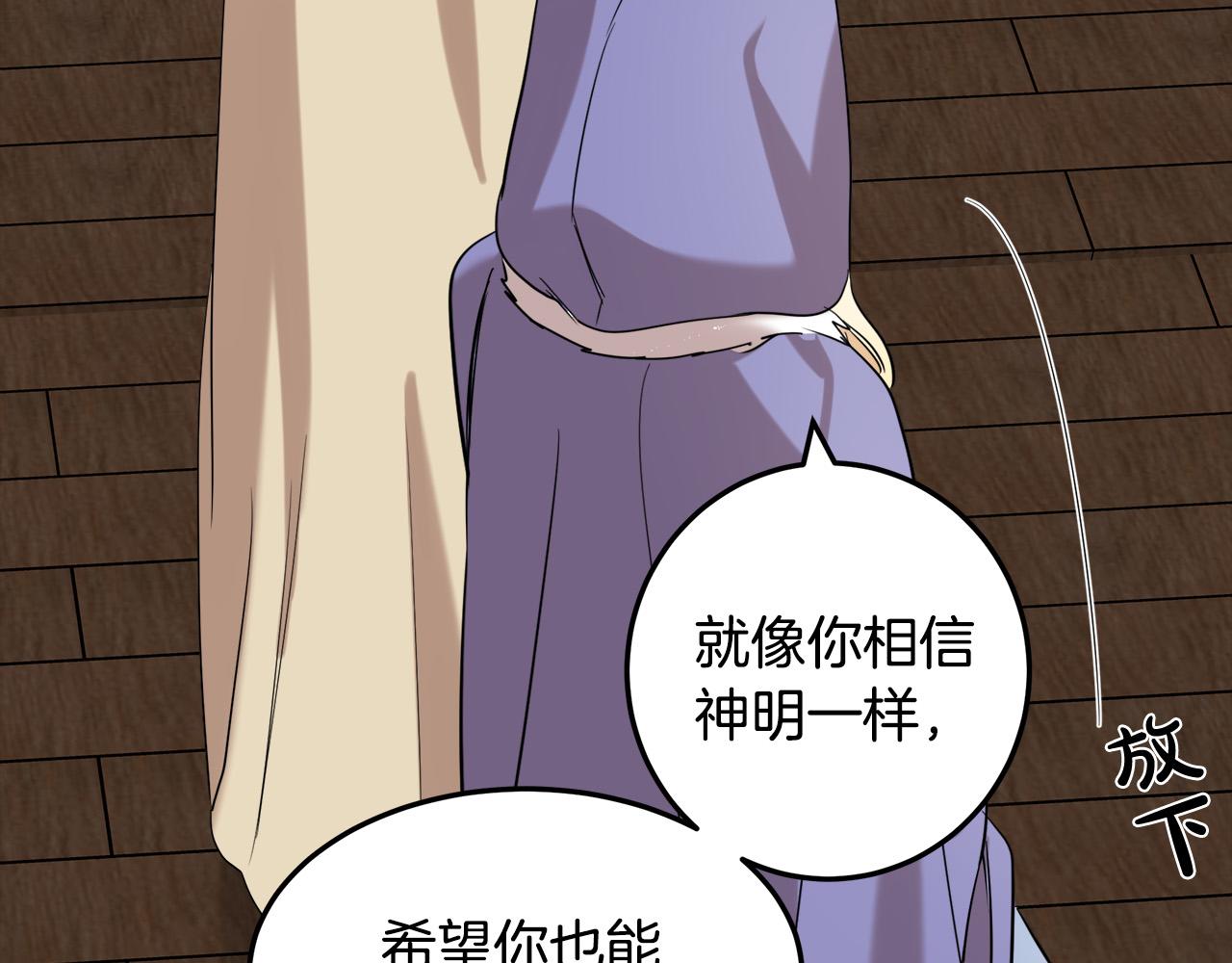 第82话121