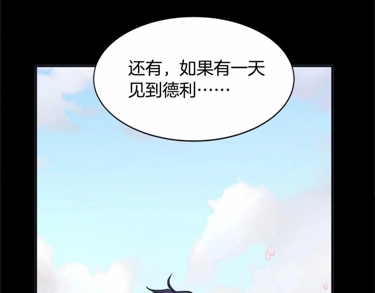 第03话47