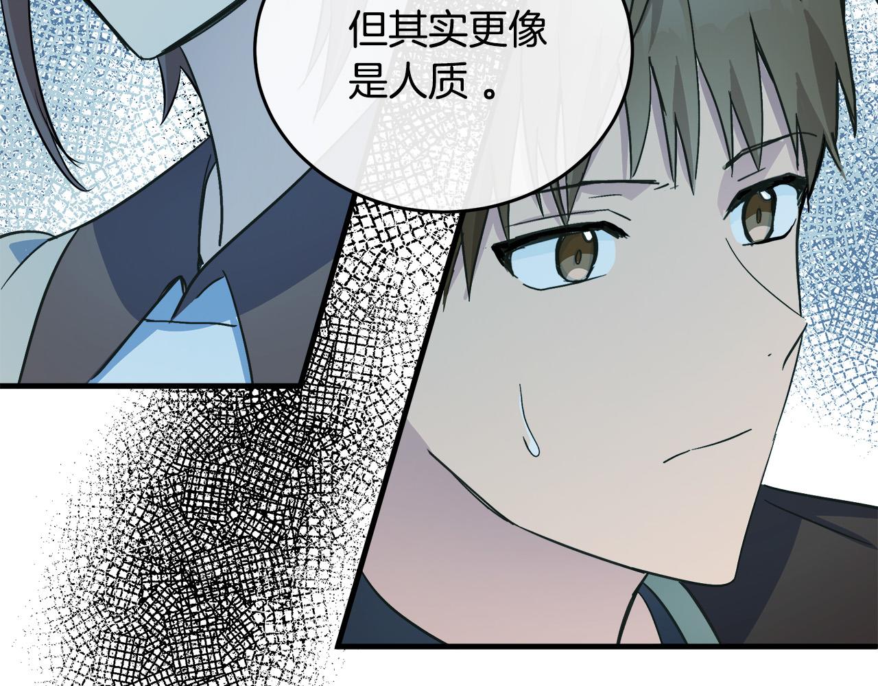 第87话42