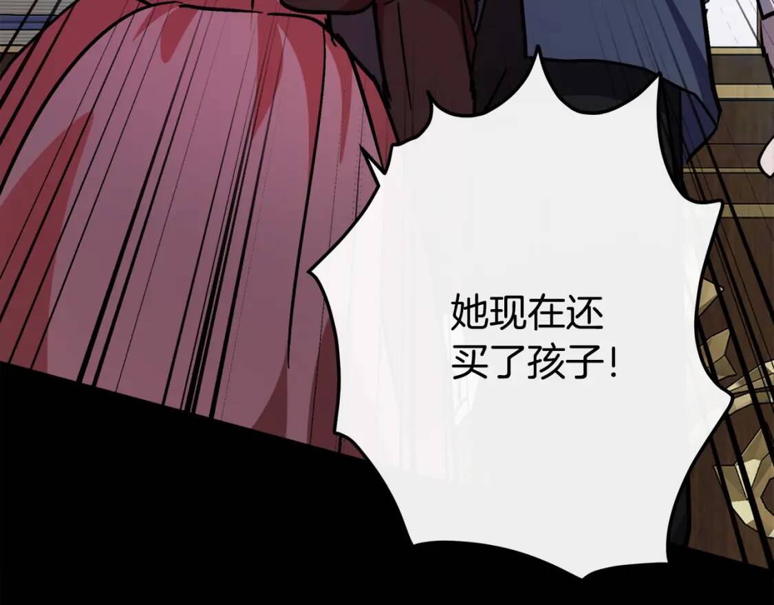 第112话 自食恶果158