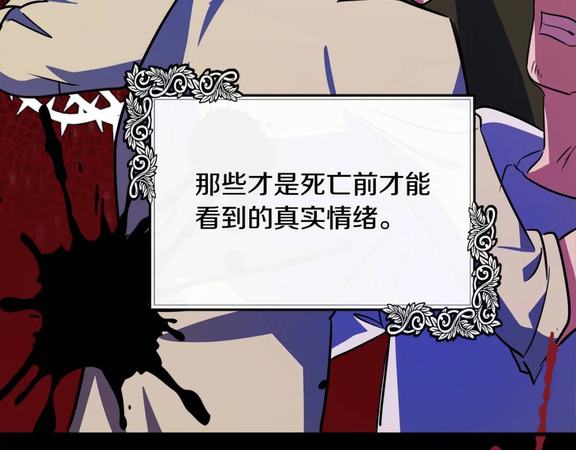 第106话 魂牵梦绕58